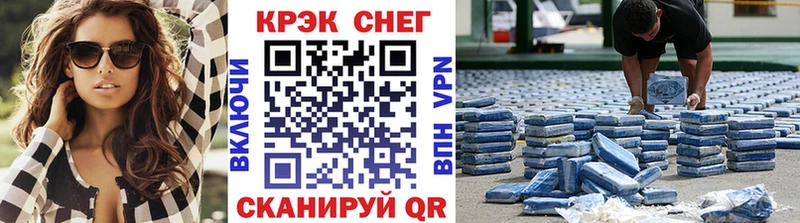 Где купить Шимановск АМФ ГАШИШ Марихуана Псилоцибиновые грибы Cocaine