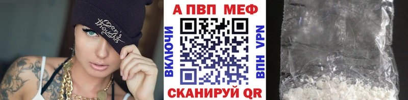 ссылка на мегу как войти  Шимановск  APVP VHQ 