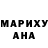 Шишки марихуана Ganja Vadim Avramuk