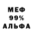 АМФЕТАМИН Розовый USIL so2