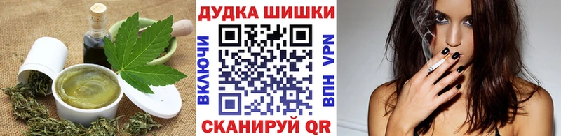 Cannafood марихуана  Шимановск 