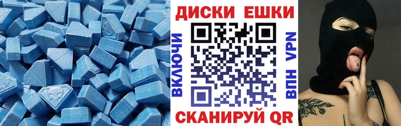Ecstasy 99%  кракен ТОР  Шимановск 