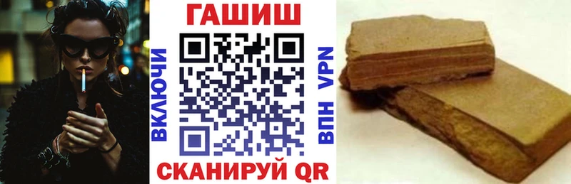 ГАШ убойный  Шимановск 