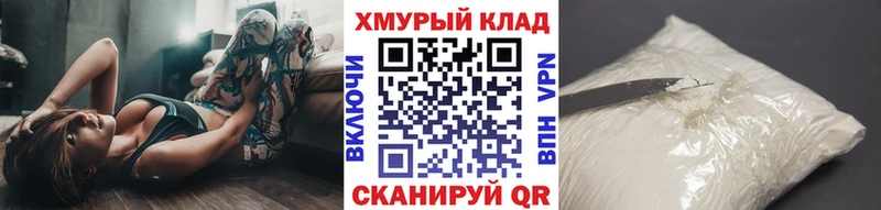 ссылка на мегу ONION  где продают   Шимановск  Героин белый 