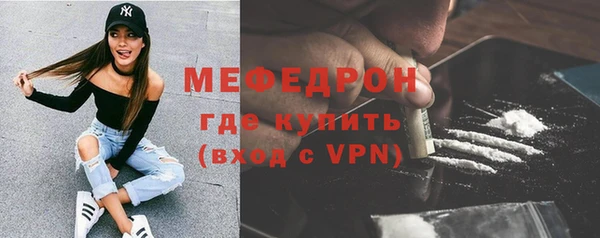 ГАЛЛЮЦИНОГЕННЫЕ ГРИБЫ Гусиноозёрск