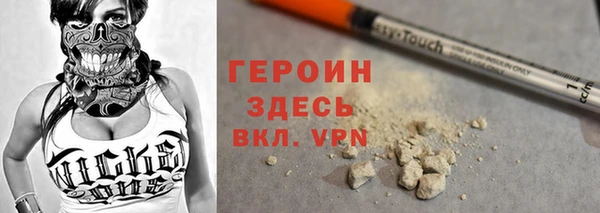 первитин Гусев