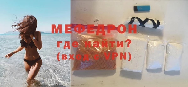 первитин Гусев