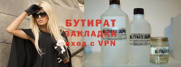 первитин Гусев