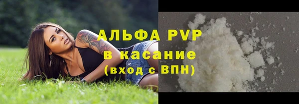ГАЛЛЮЦИНОГЕННЫЕ ГРИБЫ Гусиноозёрск