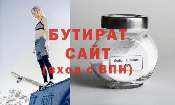 гидропоника Гусь-Хрустальный
