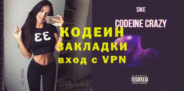 ГАЛЛЮЦИНОГЕННЫЕ ГРИБЫ Гусиноозёрск