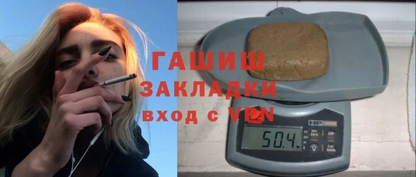 первитин Гусев