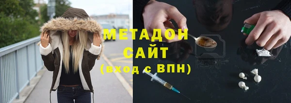 первитин Гусев