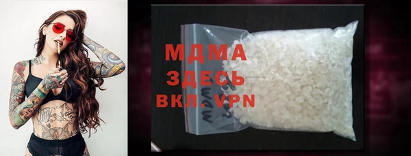 первитин Гусев