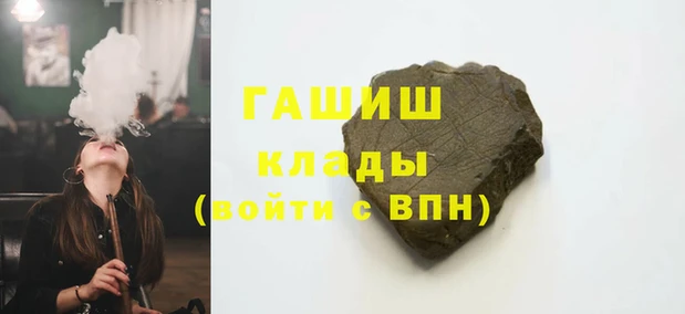 первитин Гусев
