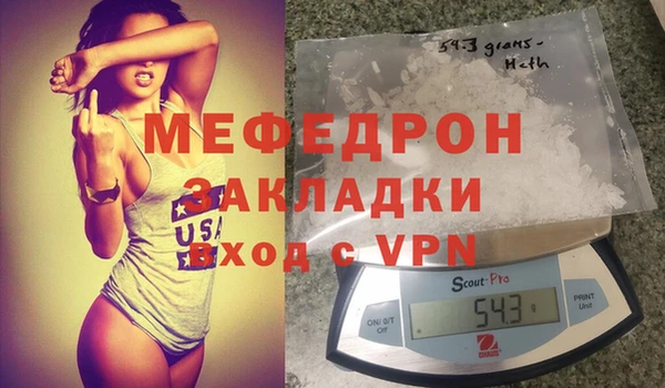 дурь Горняк