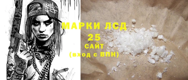 гидра Горно-Алтайск