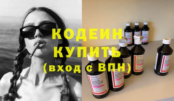 ГАЛЛЮЦИНОГЕННЫЕ ГРИБЫ Гусиноозёрск