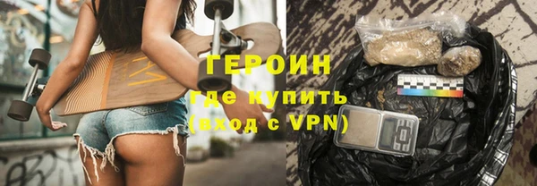 ГАЛЛЮЦИНОГЕННЫЕ ГРИБЫ Гусиноозёрск