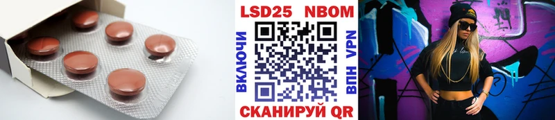 LSD-25 экстази кислота  Шимановск 