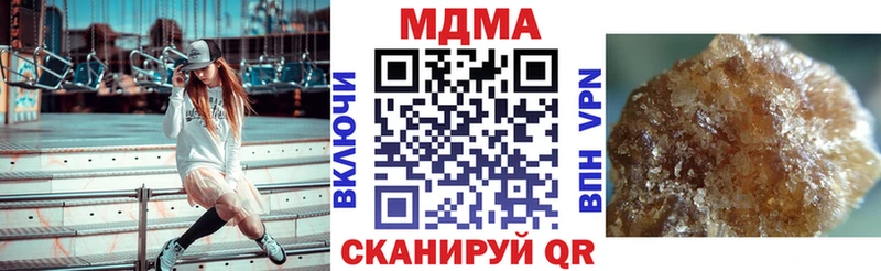 ОМГ ОМГ   Шимановск  MDMA молли 