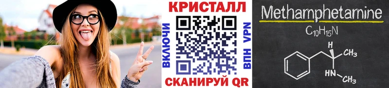Метамфетамин мет Шимановск