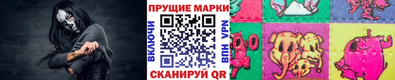 Марки N-bome 1500мкг  Шимановск 